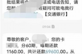 沙坡头讨债公司如何把握上门催款的时机