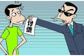 沙坡头讨债公司